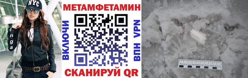 Амфетамин VHQ  ОМГ ОМГ зеркало  Горбатов 