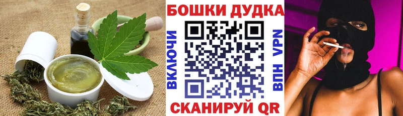 shop официальный сайт  Горбатов  Печенье с ТГК марихуана 
