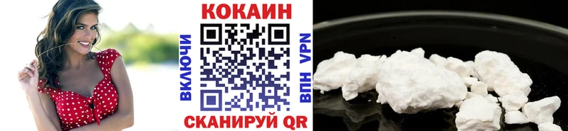 купить   кракен ТОР  COCAIN VHQ  Горбатов 