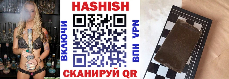 Гашиш 40% ТГК Горбатов