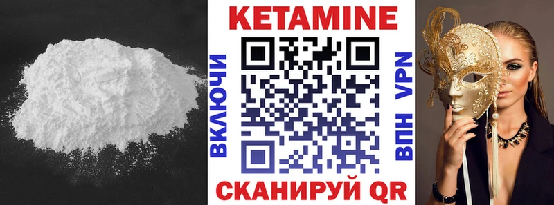 блэк спрут ТОР  наркотики  Горбатов  Кетамин ketamine 