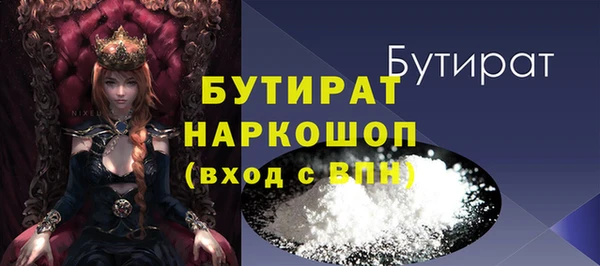 амф Бронницы
