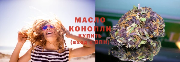 прущие грибы Бугульма