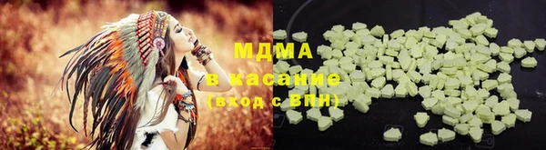 амф Бронницы