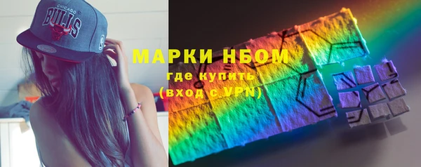 гашишное масло Бородино