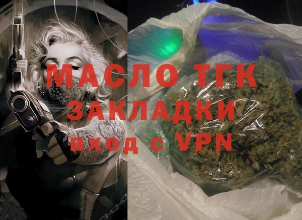 2c-b Верхнеуральск