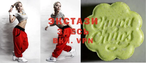 прущие грибы Бугульма