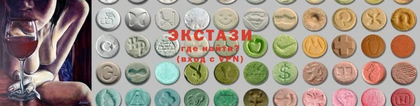 прущие грибы Бугульма
