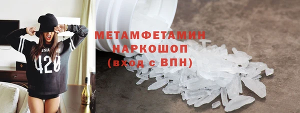2c-b Верхнеуральск