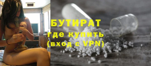 гашишное масло Бородино