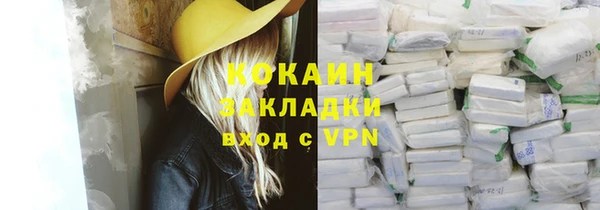 2c-b Верхнеуральск