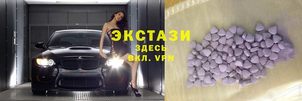 гашишное масло Верхний Тагил
