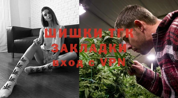 гашишное масло Верхний Тагил