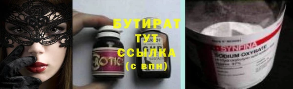прущие грибы Бугульма