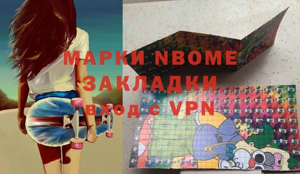 амф Бронницы