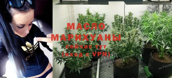 гашишное масло Бородино