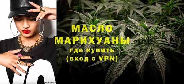 гашишное масло Верхний Тагил