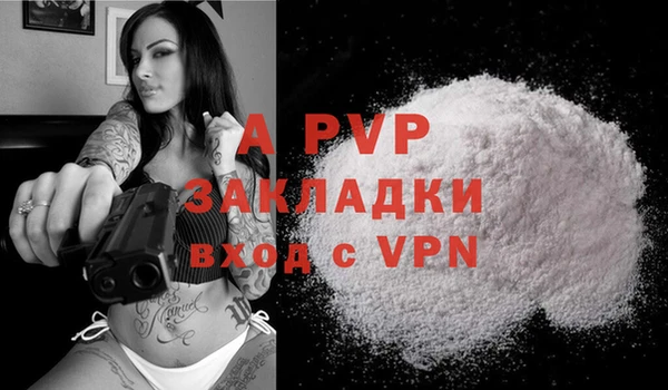 гашишное масло Бородино