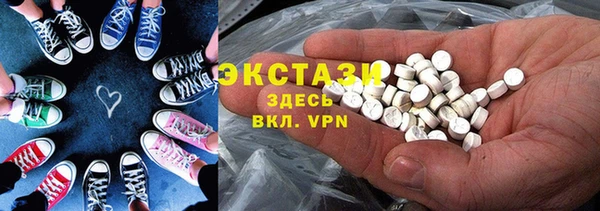 ГАЛЛЮЦИНОГЕННЫЕ ГРИБЫ Верея