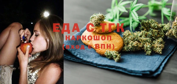 гашишное масло Бородино