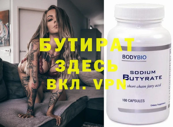 гашишное масло Бородино