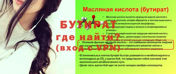 амф Бронницы