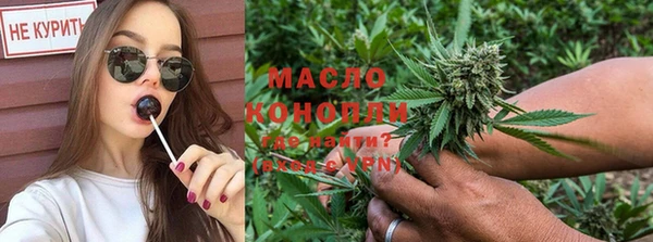 гашишное масло Верхний Тагил