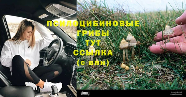 гашишное масло Верхний Тагил