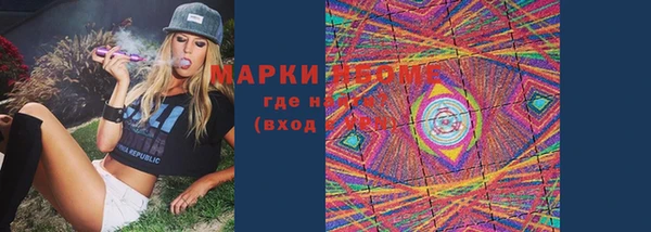 спайс Покровск
