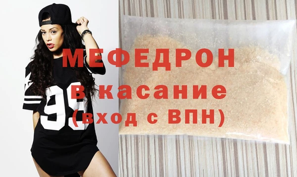прущие грибы Бугульма