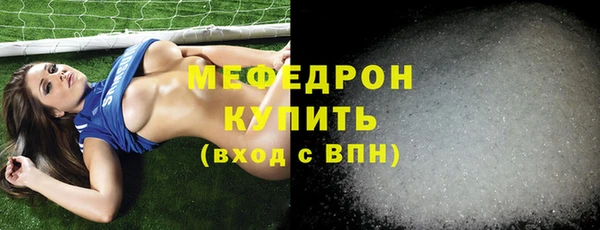 амфетамин Покачи