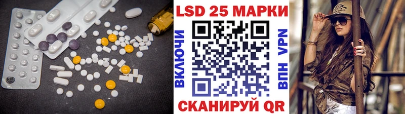 ЛСД экстази кислота  дарнет шоп  Горбатов 