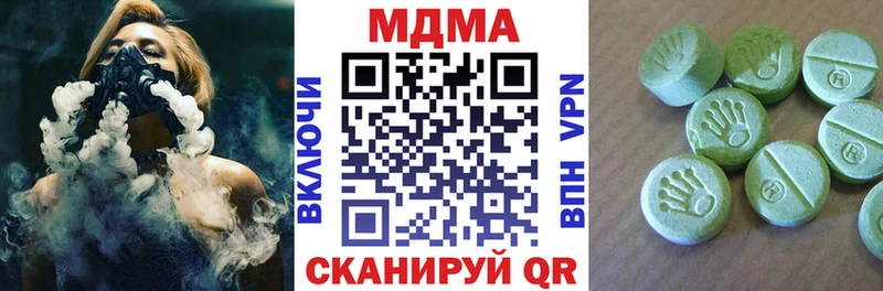 сколько стоит  Горбатов  МДМА crystal 