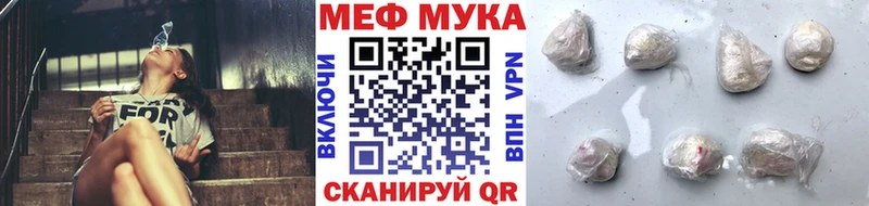 наркота  Горбатов  МЯУ-МЯУ мука 