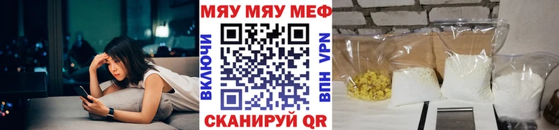 МЕФ  Горбатов