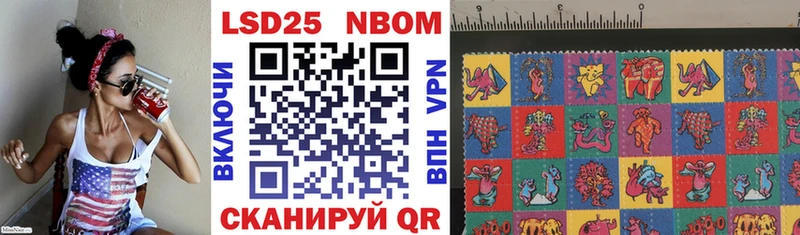 Марки N-bome 1,5мг  Горбатов 